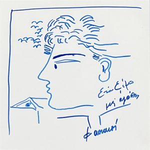 Alekos Fassianos (1935-2022) Profil d'homme en bleu - Encre