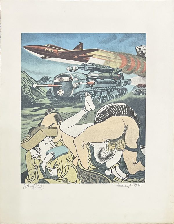 Issue de la Série Made In Japan, 1972