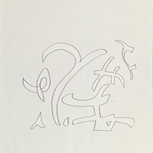 Dessin préparatoire de la Chapelle Notre-Dame de Jérusalem, 1963