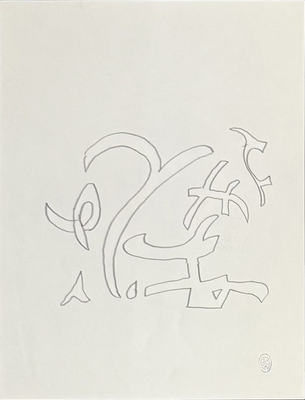 Dessin préparatoire de la Chapelle de Jérusalem, 1963