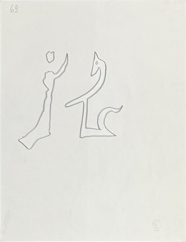 Dessin préparatoire de la Chapelle Notre-Dame de Jérusalem, 1963